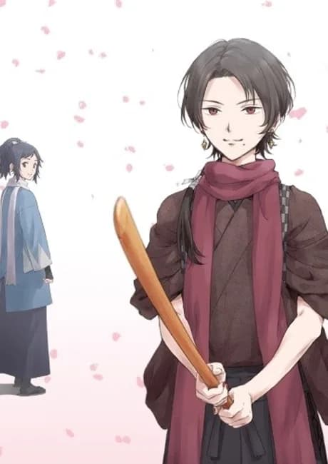 Okładka: Touken Ranbu: Hanamaru - Makuai Kaisouroku