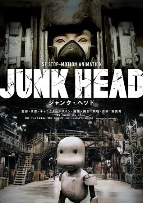 Okładka: JUNK HEAD