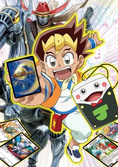 Okładka: Duel Masters (2017)