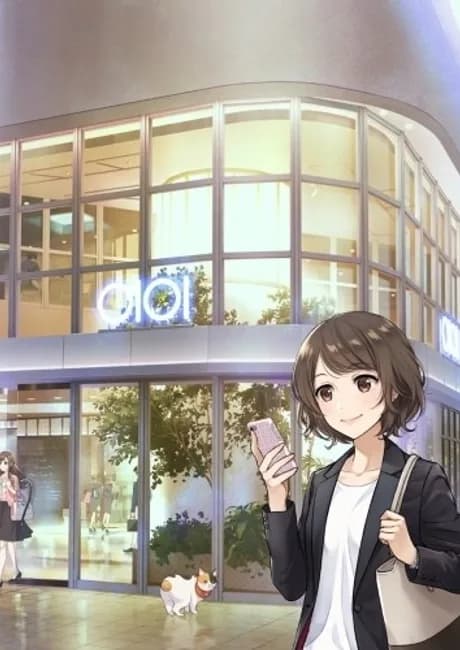 Okładka: Neko ga Kureta Marui Shiawase