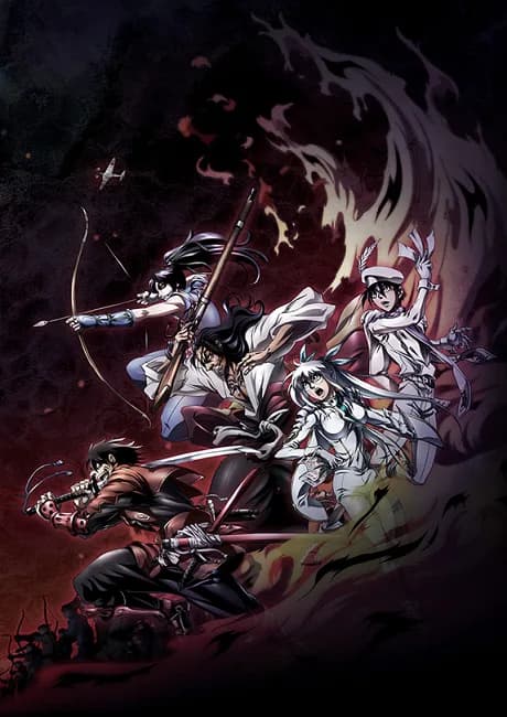 Okładka: DRIFTERS