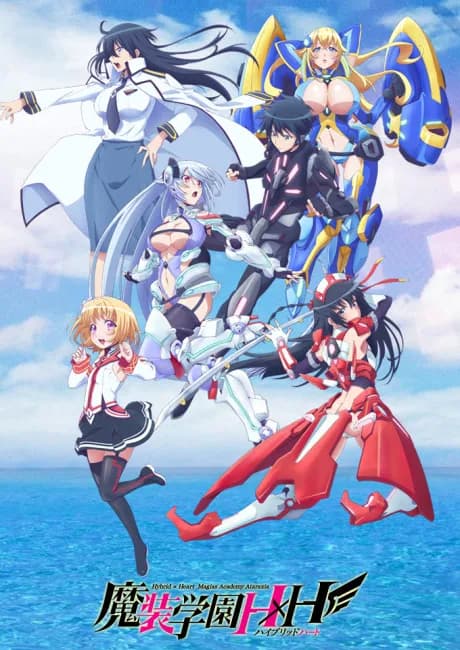 Okładka: Masou Gakuen H×H