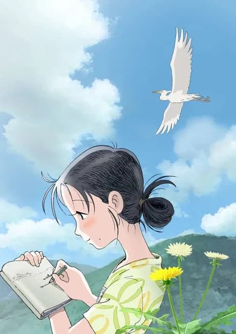 Okładka: Kono Sekai no Katasumi ni