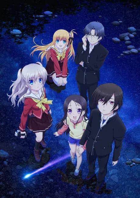 Okładka: Charlotte: Tsuyoimono-tachi