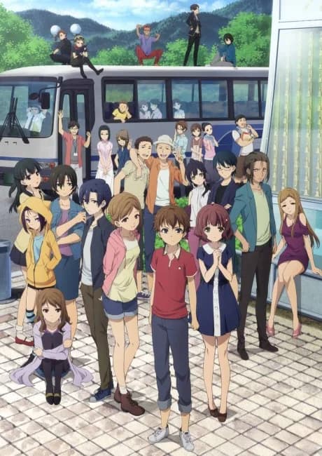Okładka: Mayoiga