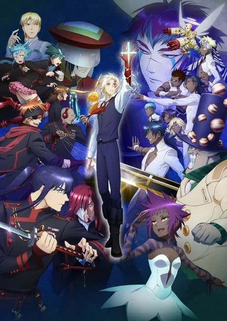 Okładka: D.Gray-man HALLOW