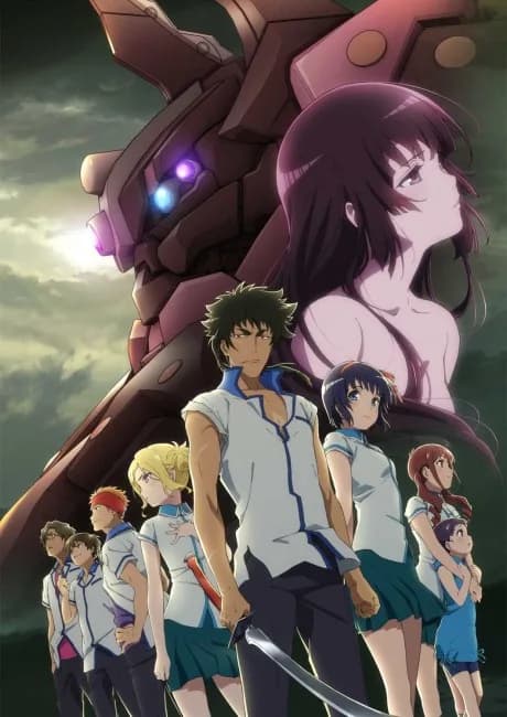 Okładka: Kuromukuro