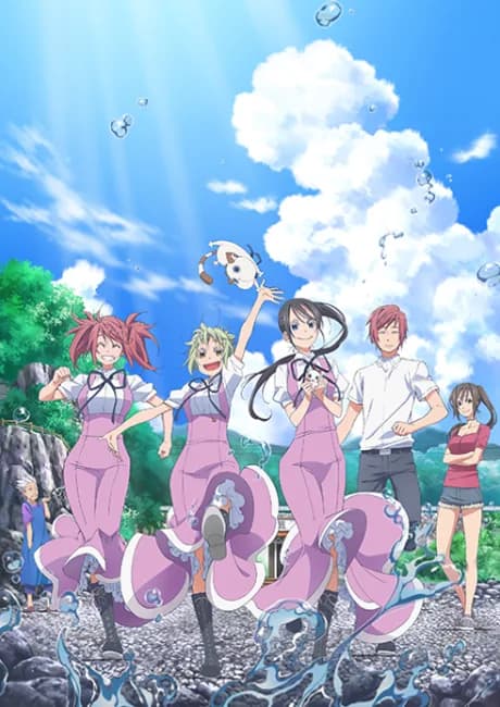 Okładka: Amanchu!