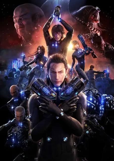 Okładka: GANTZ:O