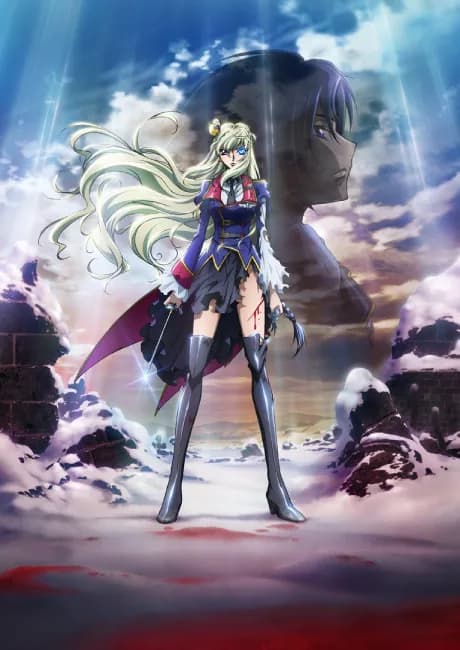 Okładka: Code Geass: Boukoku no Akito Saishuushou - Itoshiki Mono-tachi e