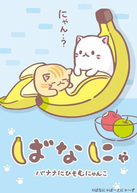 Okładka: Bananya