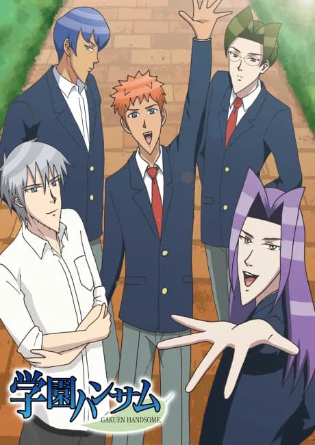 Okładka: Gakuen Handsome