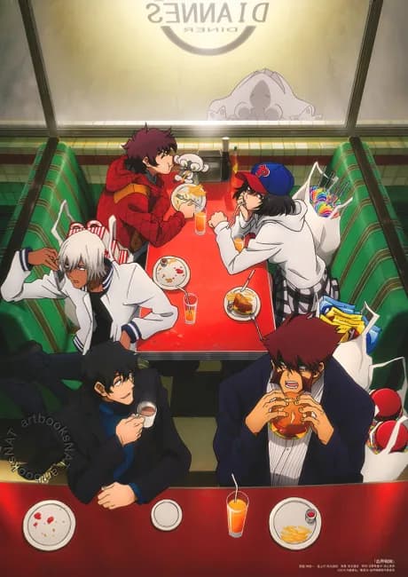 Okładka: Kekkai Sensen: Ousama no Restaurant no Ousama