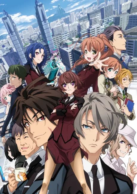 Okładka: Active Raid: Kidou Kyoushuushitsu Dai Hakkei