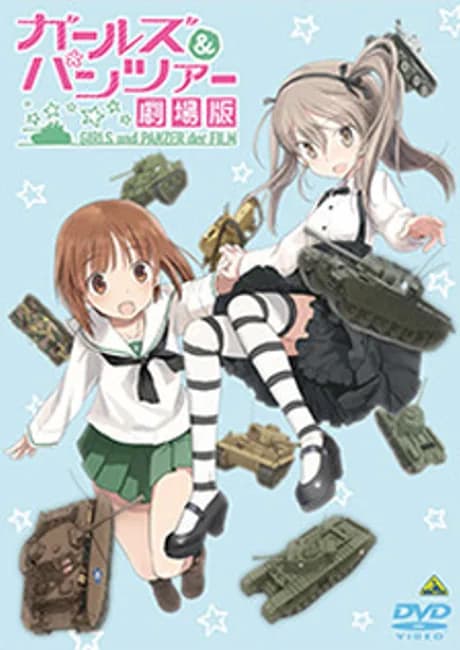 Okładka: Girls und Panzer der Film: Alice War!