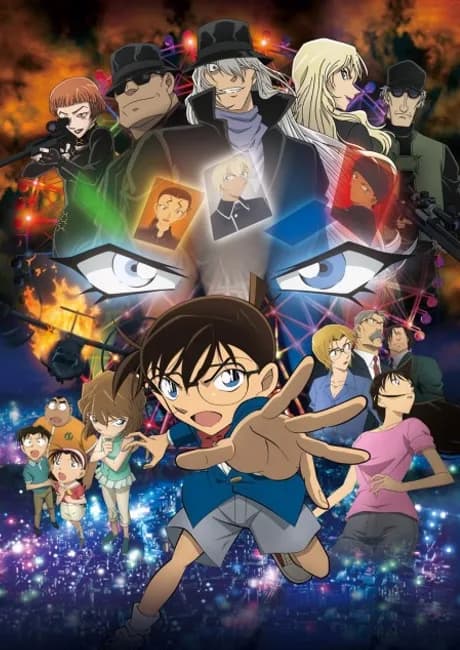 Okładka: Meitantei Conan: Junkoku no Nightmare