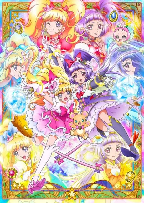 Okładka: Mahoutsukai Precure!