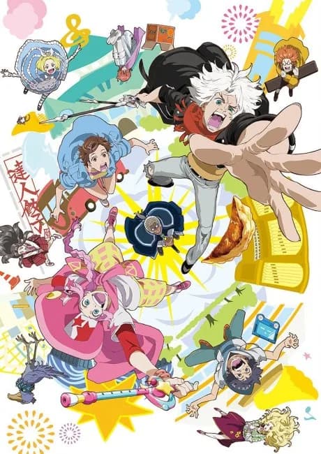 Okładka: ClassicaLoid