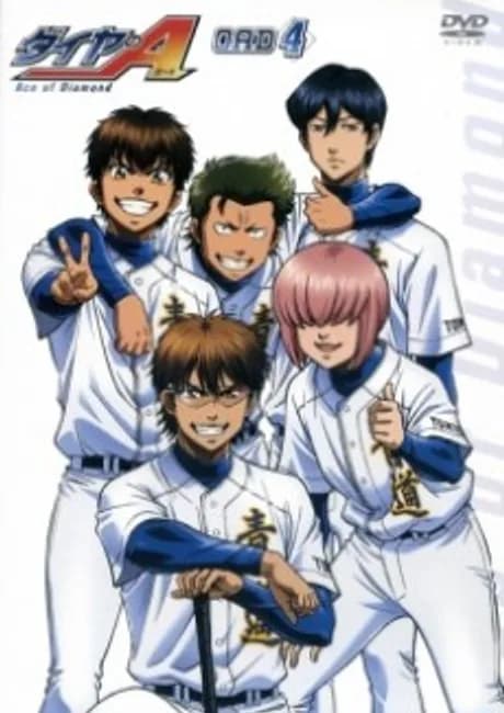 Okładka: Diamond no Ace Second Season OVA