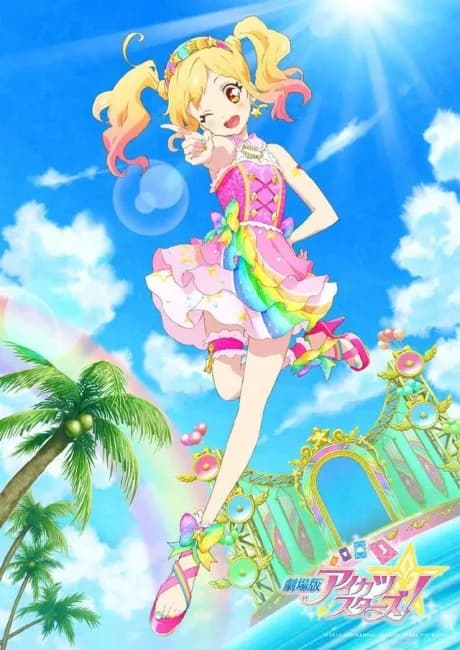 Okładka: Aikatsu Stars! Movie