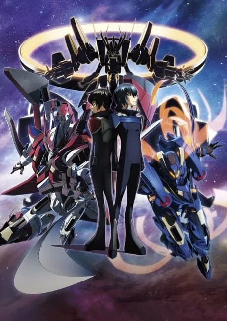 Okładka: Ginga Kikoutai Majestic Prince Movie: Kakusei no Idenshi