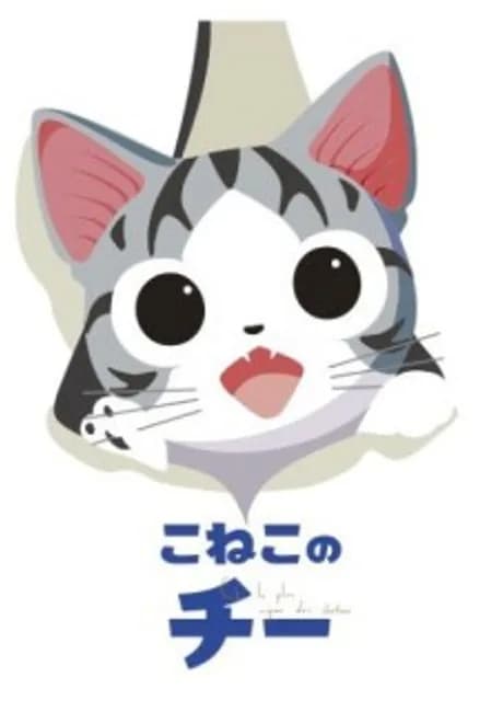 Okładka: Koneko no Chii: Ponponra Daibouken