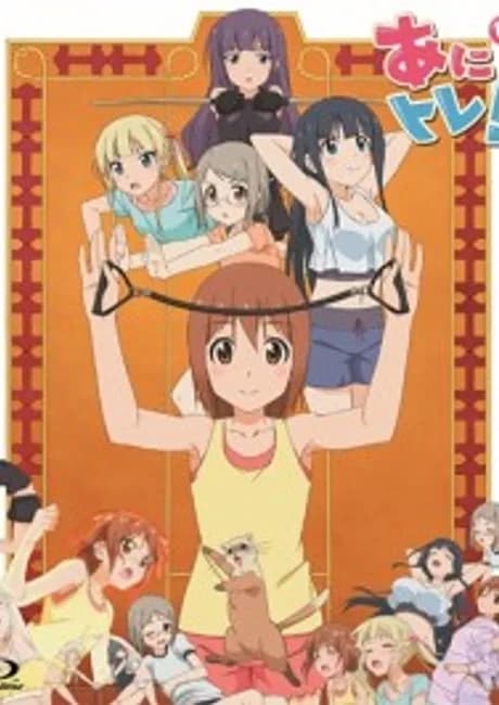 Okładka: Anitore! EX: Jigoku no Training