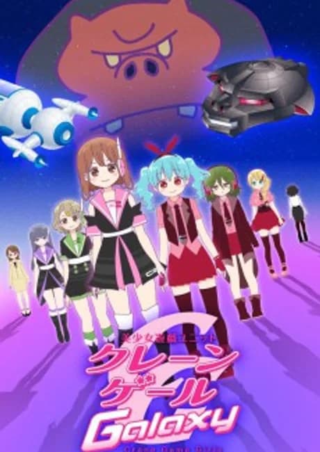 Okładka: Bishoujo Yuugi Unit Crane Game Girls Galaxy