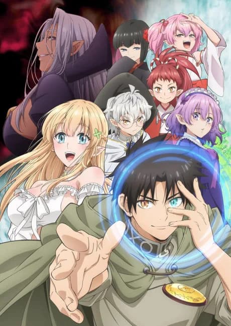 Okładka: Fuguushoku [Kanteishi] ga Jitsu wa Saikyou Datta: Naraku de Kitaeta Saikyou no [Shingan] de Musou Suru