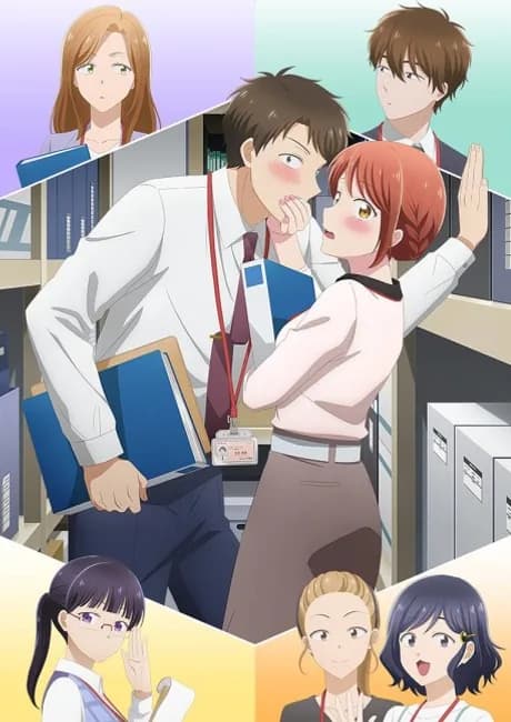 Okładka: Kono Kaisha ni Suki na Hito ga Imasu