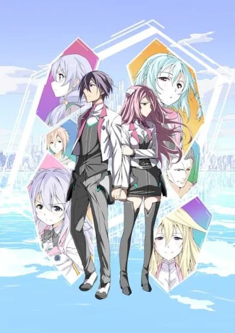 Okładka: Gakusen Toshi Asterisk