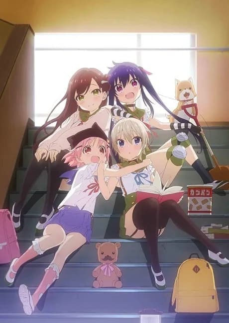 Okładka: Gakkou Gurashi!