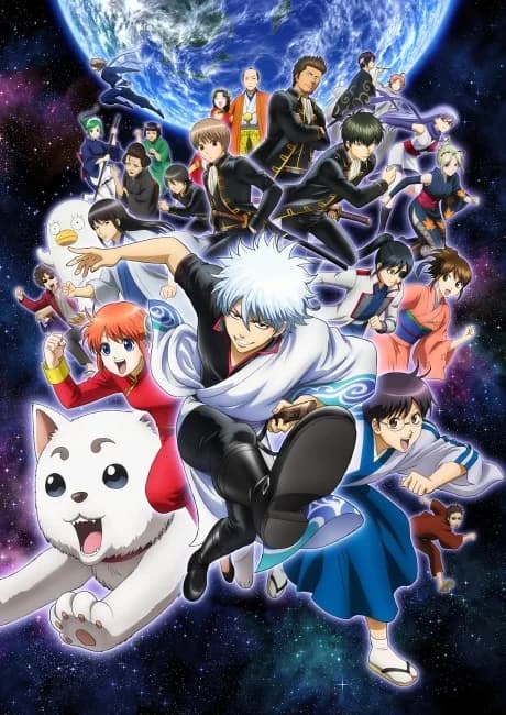 Okładka: Gintama°