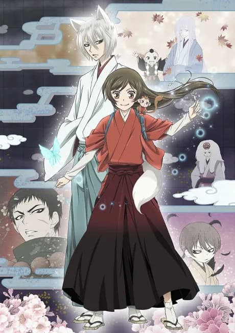 Okładka: Kamisama Hajimemashita◎