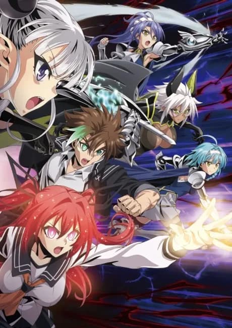 Okładka: Shinmai Maou no Testament: BURST