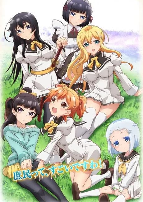 Okładka: Ore ga Ojou-sama Gakkou ni "Shomin Sample" Toshite Gets-Sareta Ken