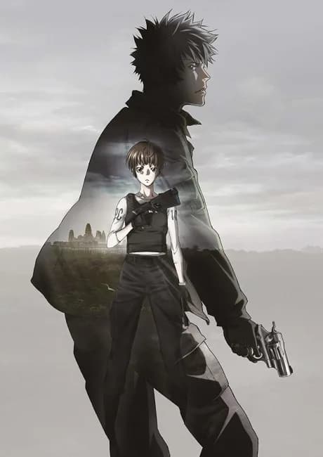 Okładka: PSYCHO-PASS Movie