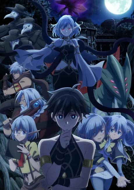 Okładka: Isekai Mokushiroku Mynoghra: Hametsu no Bunmei de Hajimeru Sekai Seifuku