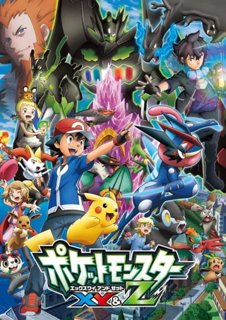 Okładka: Pocket Monsters XY&Z