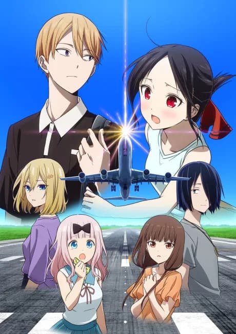 Okładka: Kaguya-sama wa Kokurasetai: Otona e no Kaidan