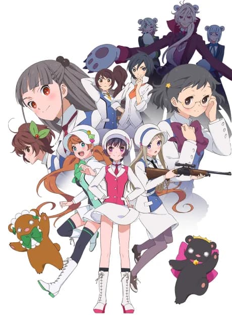 Okładka: Yuri Kuma Arashi