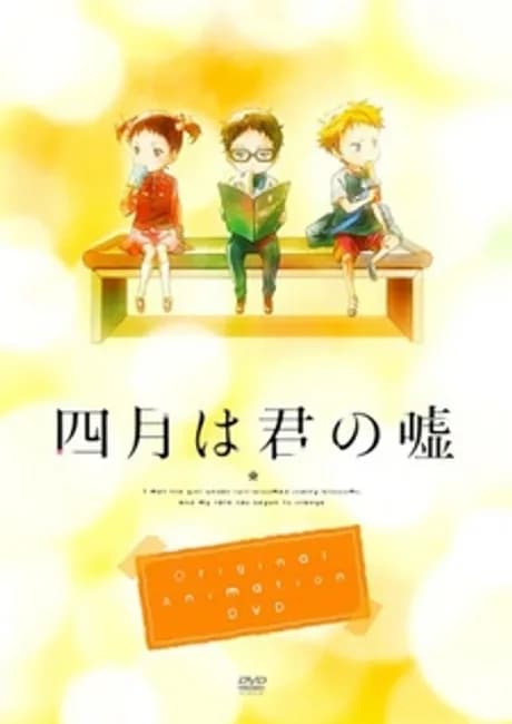 Okładka: Shigatsu wa Kimi no Uso: MOMENTS