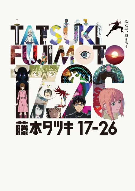 Okładka: Fujimoto Tatsuki 17-26