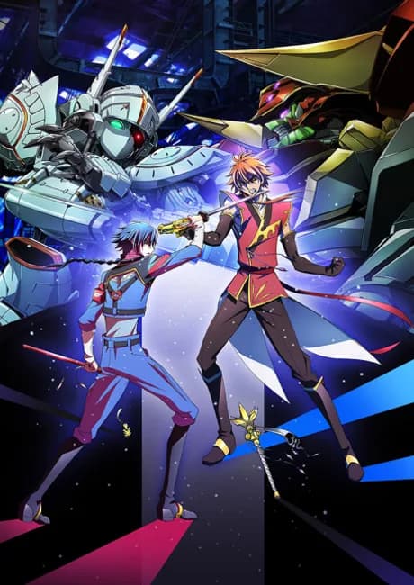 Okładka: Code Geass: Boukoku no Akito 4 - Nikushimi no Kioku Kara