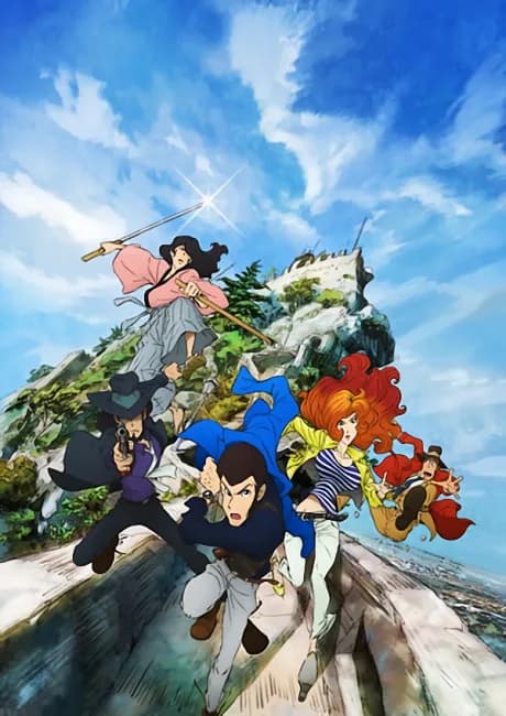 Okładka: Lupin III: PART IV