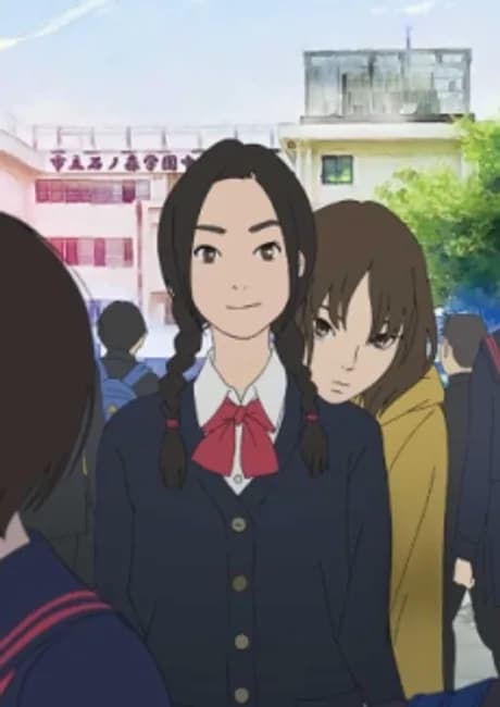 Okładka: Hana to Alice Satsujin Jiken