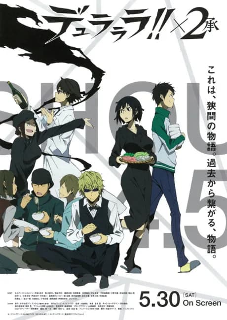 Okładka: Durarara!!×2 Shou: Watashi no Kokoro wa Nabe Moyou