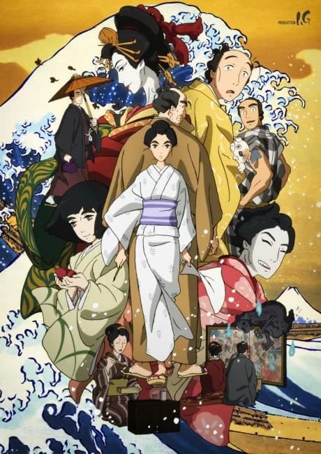 Okładka: Sarusuberi: Miss HOKUSAI