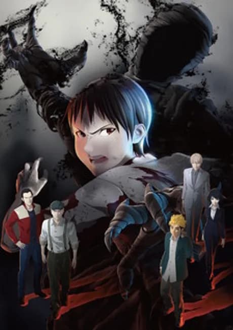 Okładka: Ajin: Shoudou