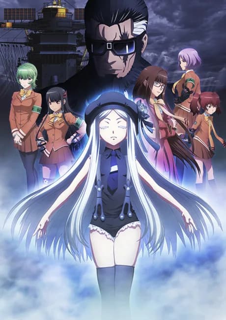 Okładka: Aoki Hagane no Arpeggio: Ars Nova - Cadenza